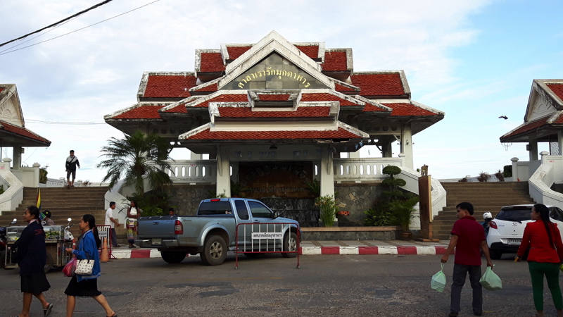 Mukdahan