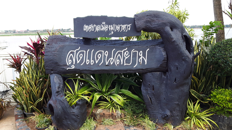 Mukdahan