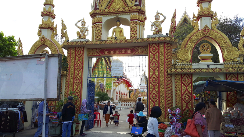 Mukdahan