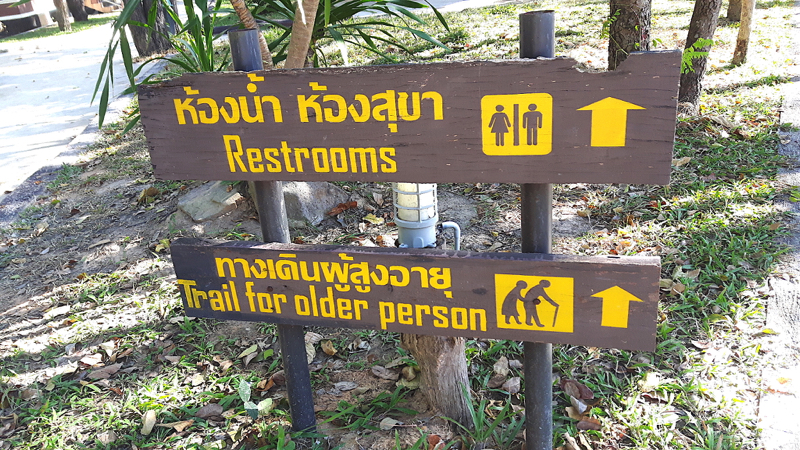Mukdahan