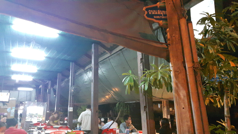 Mukdahan