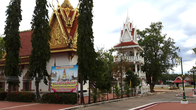 Khong Chiam