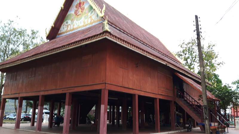 Khong Chiam