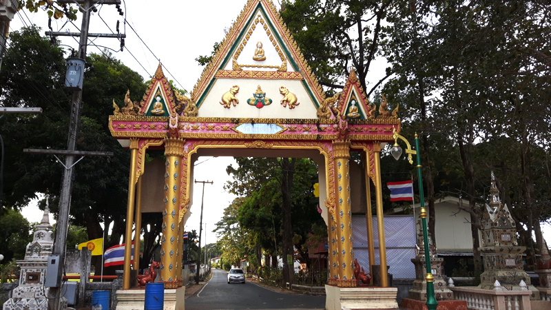 Khong Chiam