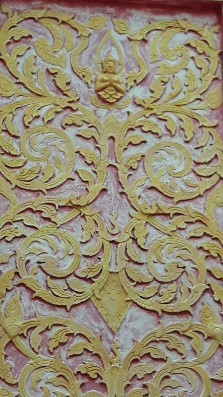 Khong Chiam
