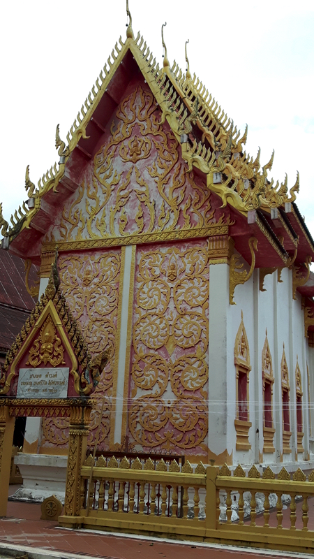 Khong Chiam
