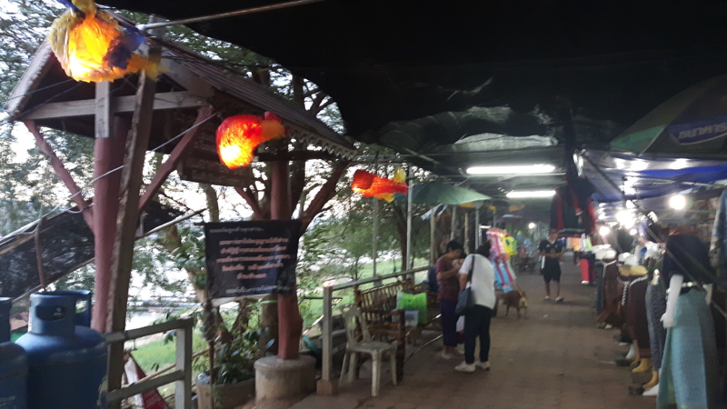 khong Chiam