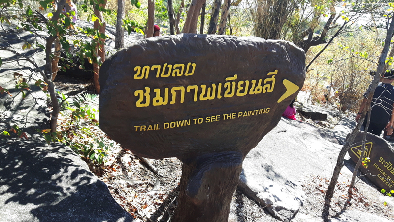 Pha Taem