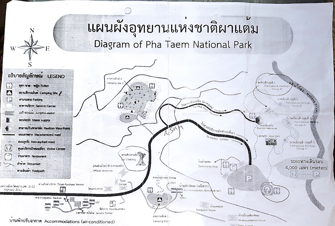 Pha Taem