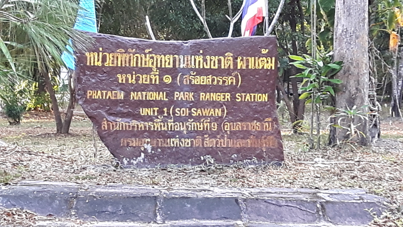 Soi Sawan