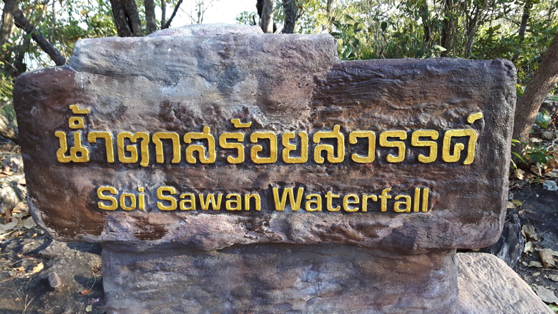 Soi Sawan