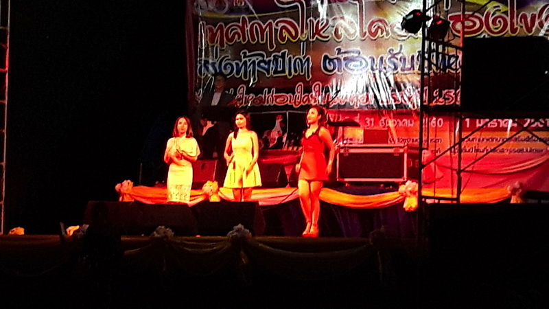 Khong Chiam