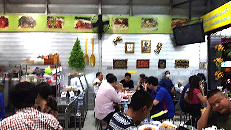 Khorat