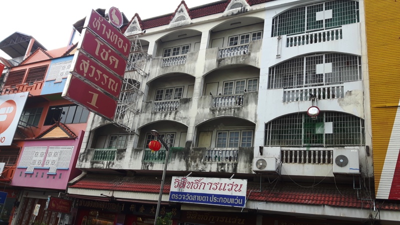 Surat Thani