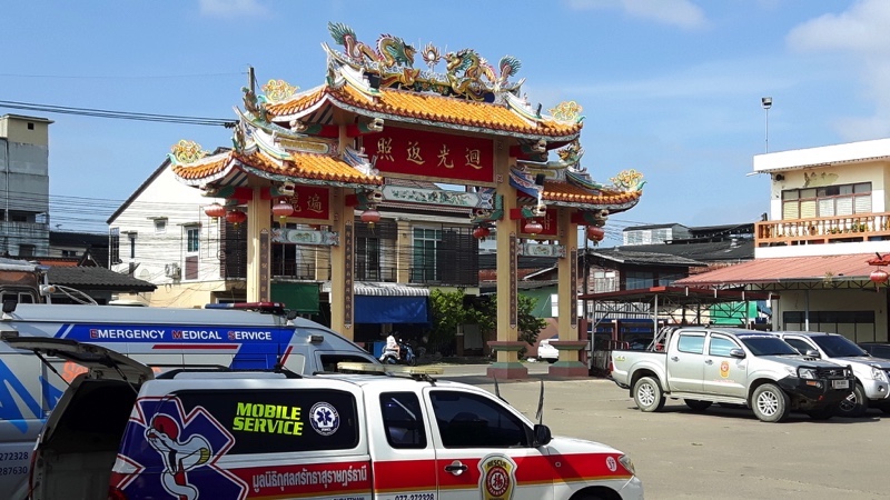 Surat Thani