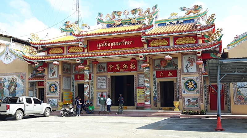 Surat Thani