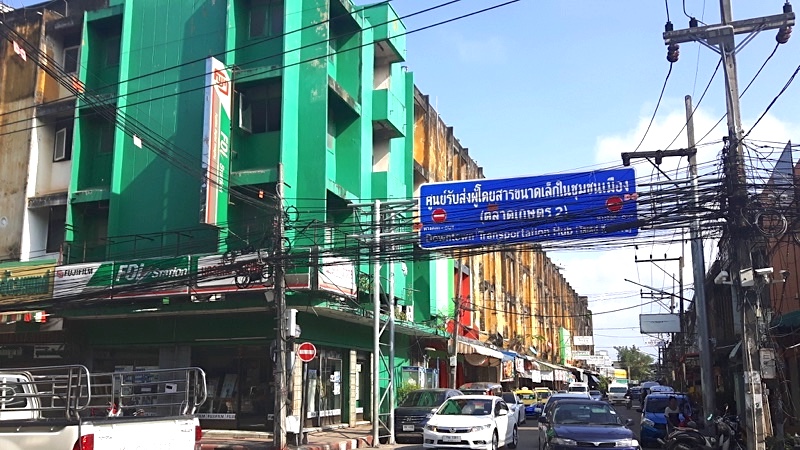 Surat Thani