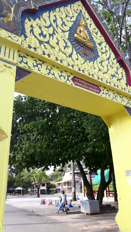 Surat Thani