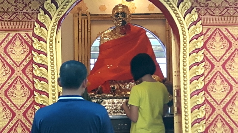Surat Thani