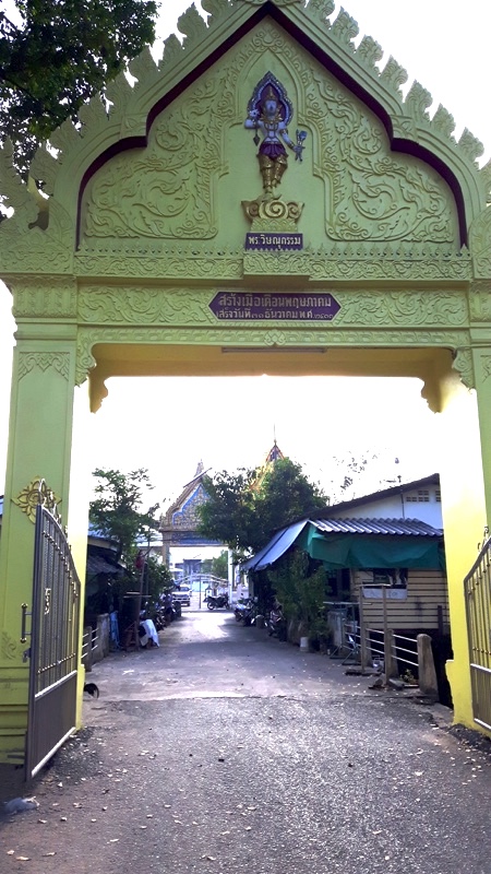 Surat Thani