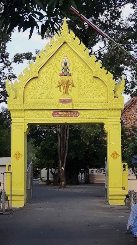 Surat Thani