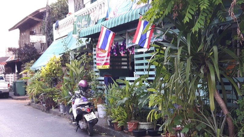 Surat Thani