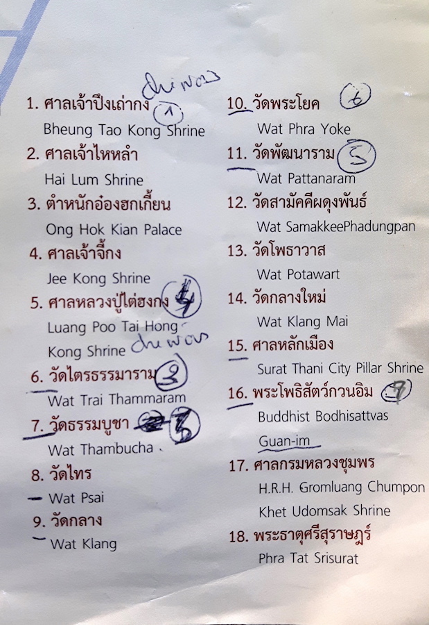 Surat Thani