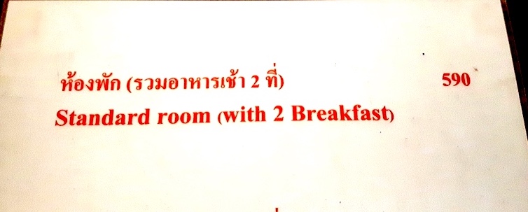 Chumphon