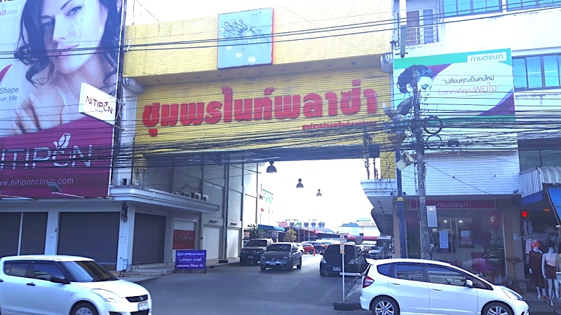 Chumphon