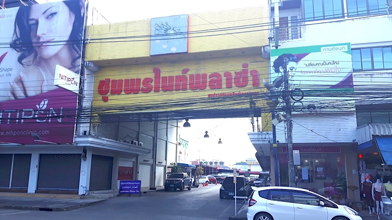 Chumphon