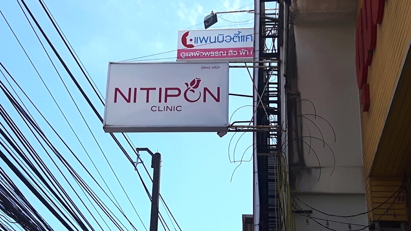 Chumphon