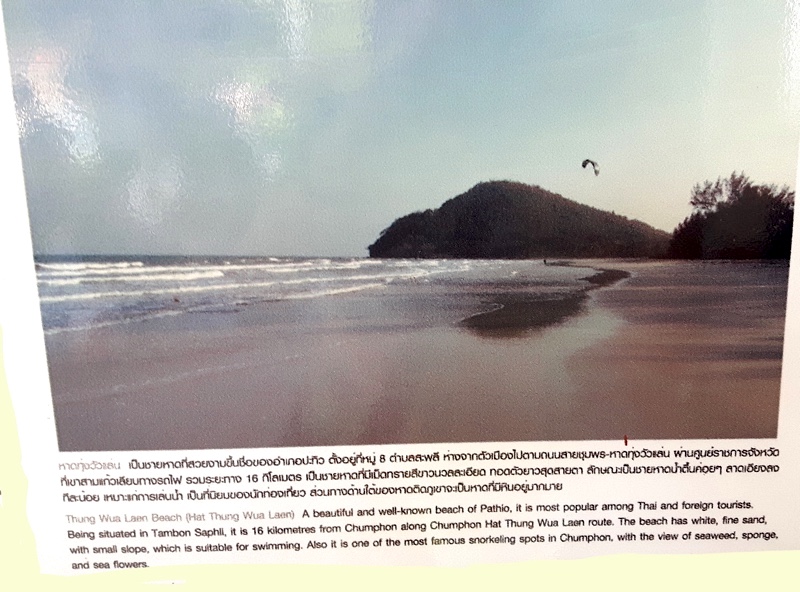 Chumphon