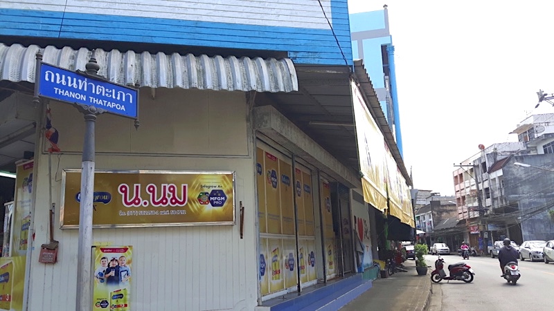 Chumphon