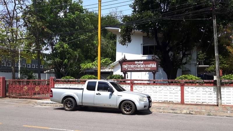 Prachuap