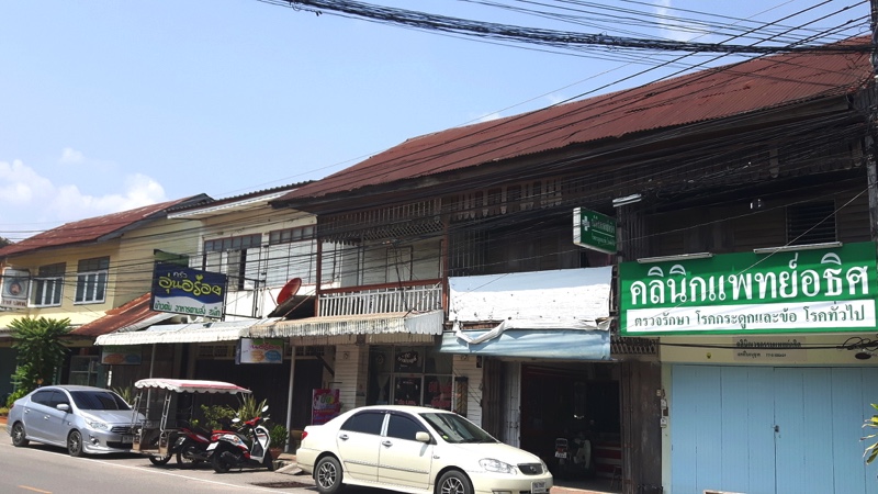 Prachuap