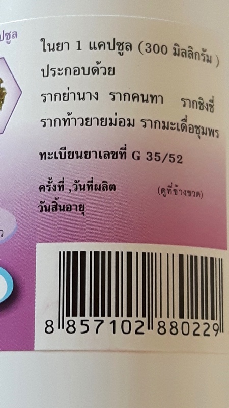 Prachuap