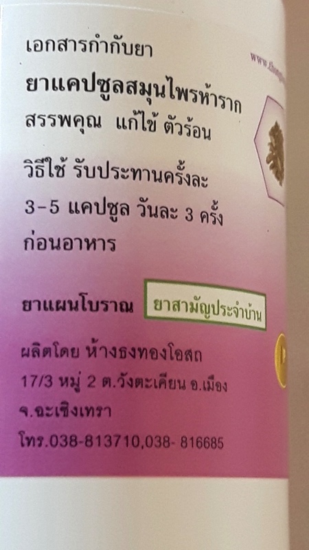Prachuap