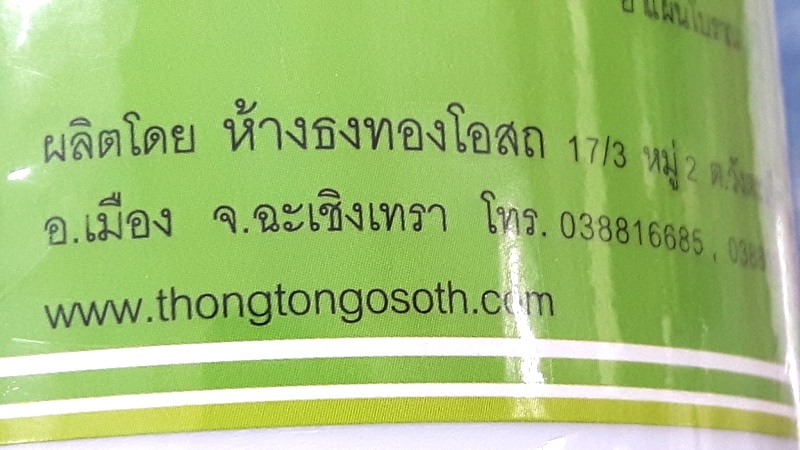 Prachuap