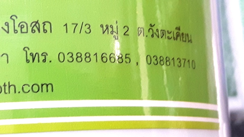 Prachuap