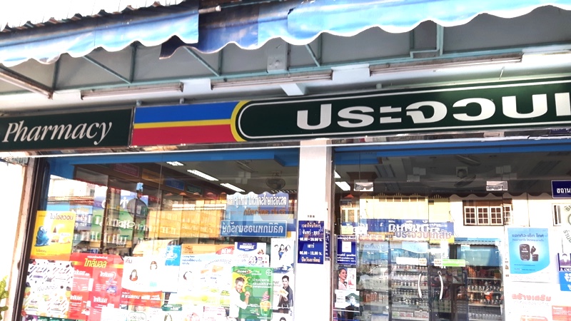 Prachuap