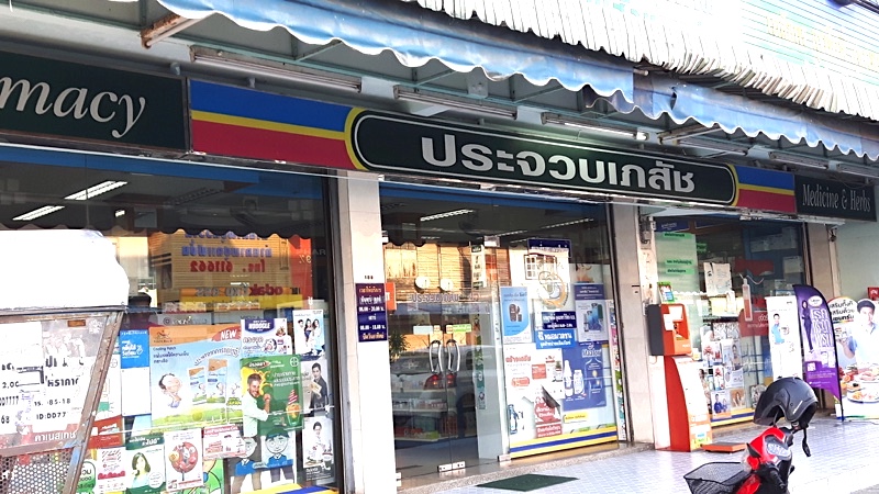 Prachuap