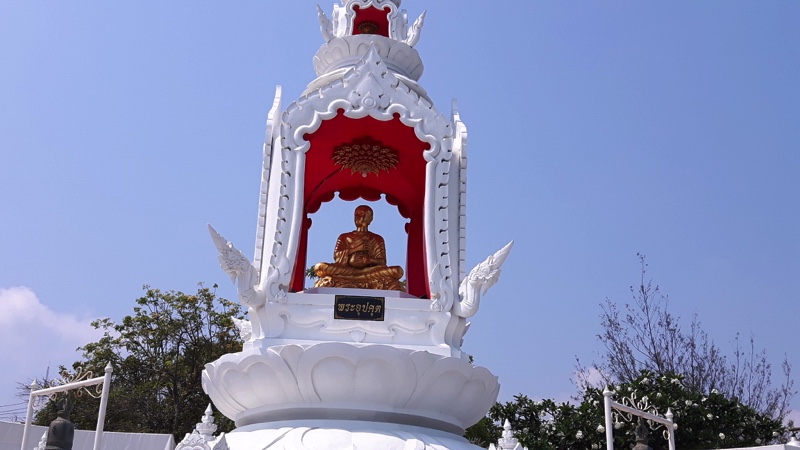 Prachuap