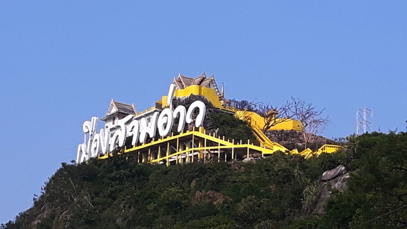 Prachuap