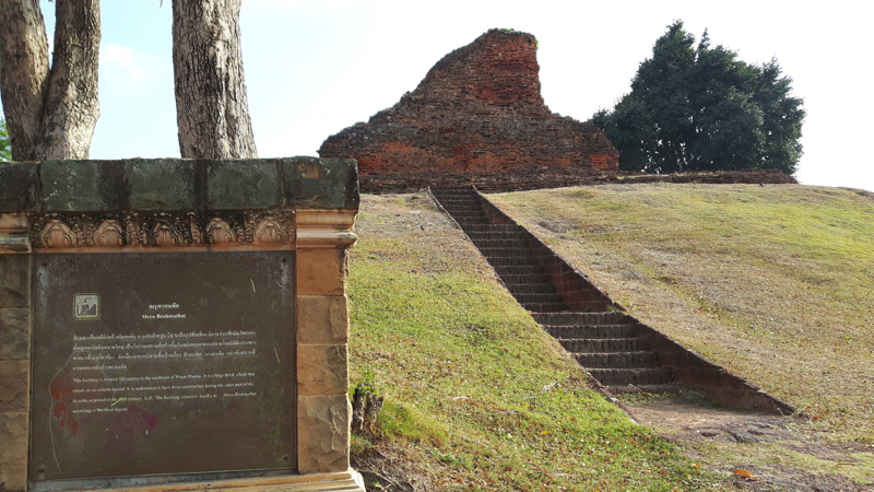Phimai