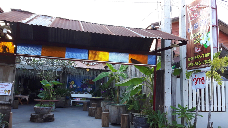 Chiang Khan
