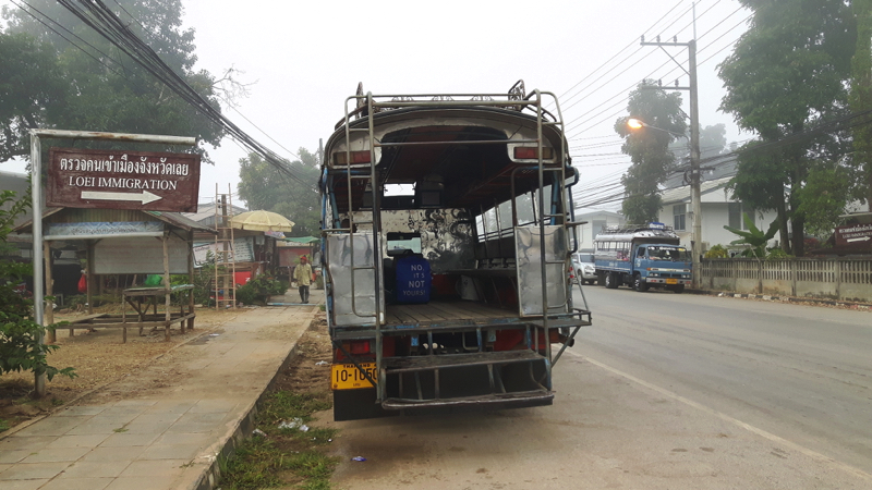 Chiang Khan