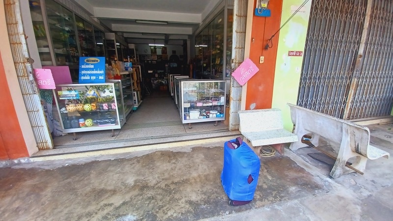 Khanom