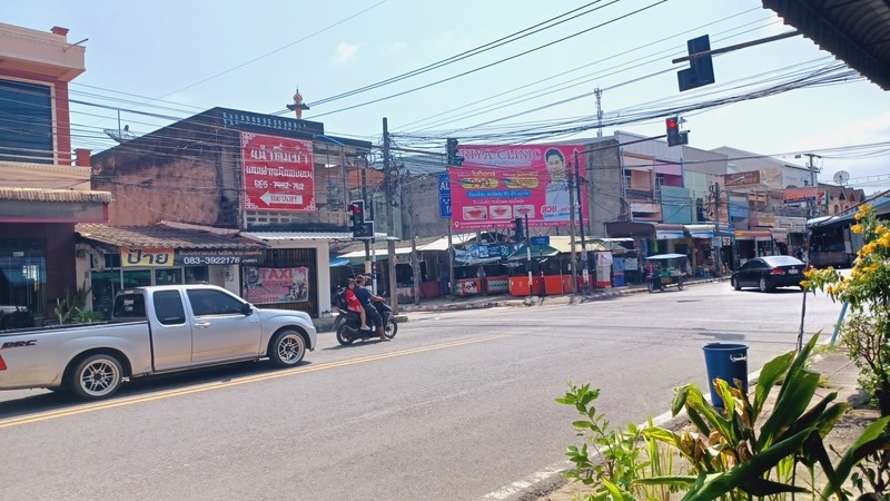 Khanom