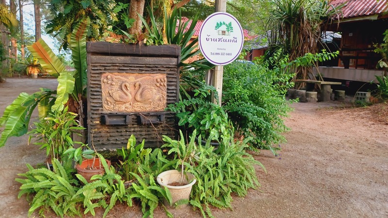 Khanom