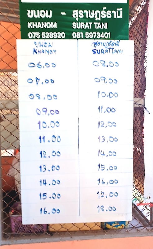 Khanom